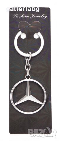 Ключодържател: Mercedes (Мерцедес-Бенц), снимка 1 - Други - 42936767