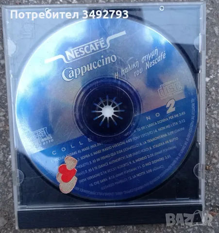 Музикални компакт дискове, снимка 7 - CD дискове - 47653284