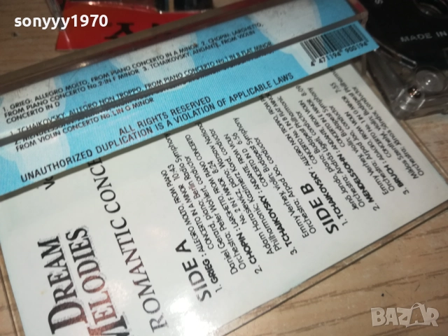 DREAM MELODIES-TAPE 1911251734, снимка 10 - Аудио касети - 52469553