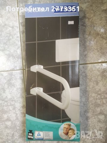 Помощни средства за баня