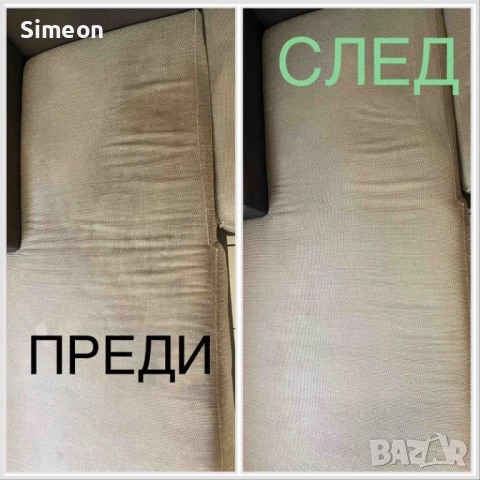 Професионално почистване, снимка 2 - Други почистващи услуги - 52641227