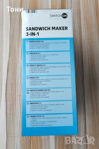 Нов сандвич тостер 3 в 1, снимка 6 - Тостери - 39458872