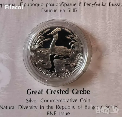 10 лева 2022 Голям Гмурец, снимка 2 - Нумизматика и бонистика - 49203404