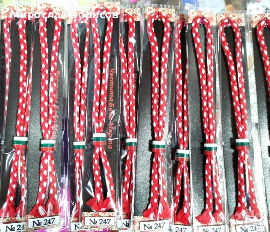 МАРТЕНИЦИ НА ЕДРО - №247 - МОДЕЛ 2026, снимка 2 - Други - 51138474