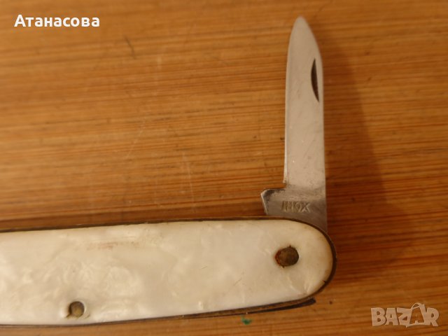 Колекционерско джобно ножче 2 остриета Kronenbourg 1975 г, снимка 6 - Ножове - 43429763