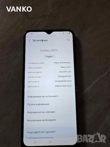 Samsung A 03 s