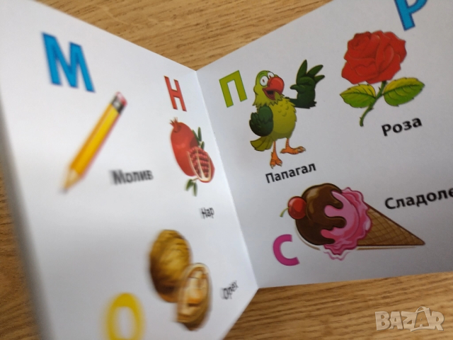 детска образователна книжка с Азбуката , снимка 2 - Образователни игри - 51895533