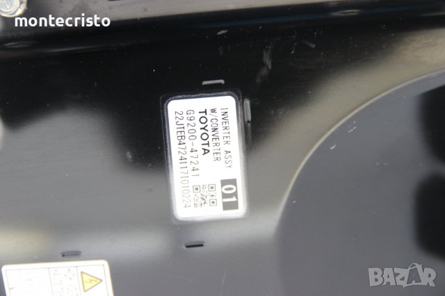 Battery inverter / converter Toyota C-HR (2016-2019г.) G9200-47241 / G920047241, снимка 5 - Части - 39653130