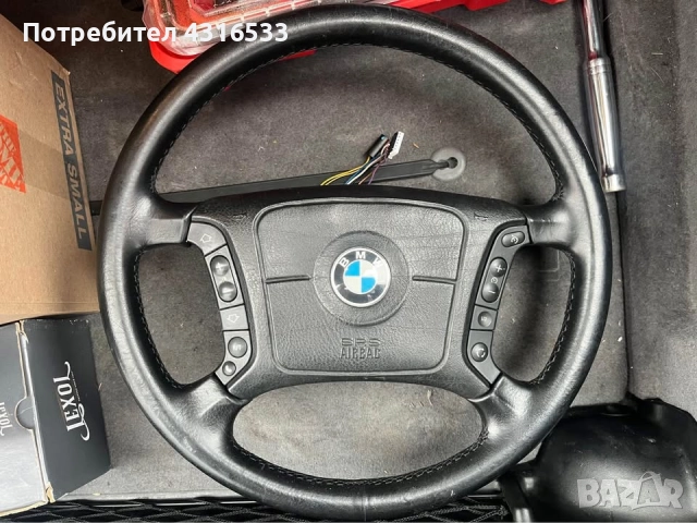 Волан с Мултифункция за Бмв Е38 1995-2001