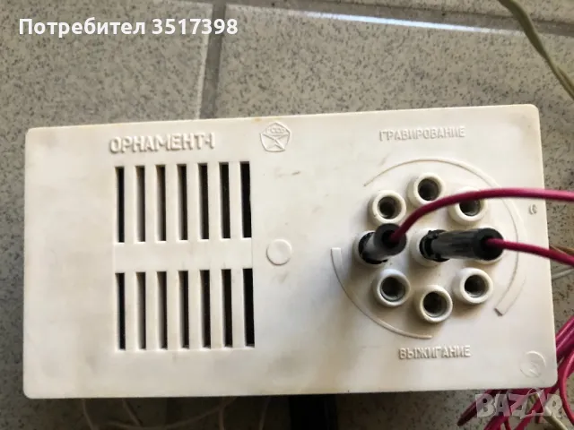 Руски пирограф 