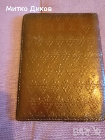 Портфейл от соца нов от соца СССР естествена кожа 140х 110мм