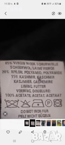 Есенно палто от вълна и кашмир размер М/Л, снимка 4 - Палта, манта - 51930441