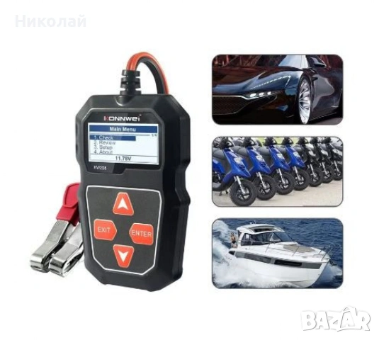 Тестер за автомобилен акумулатор KW210, снимка 4 - Аксесоари и консумативи - 53244307