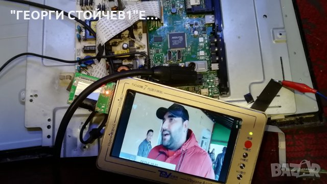 LED 28167 17MB82-2 17PW80 MT2751A01-4 MT2751A01-1-P-5 MT3151A05-1-XC-7 , снимка 10 - Части и Платки - 27953363