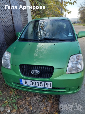 Продавам Киа Пиканто