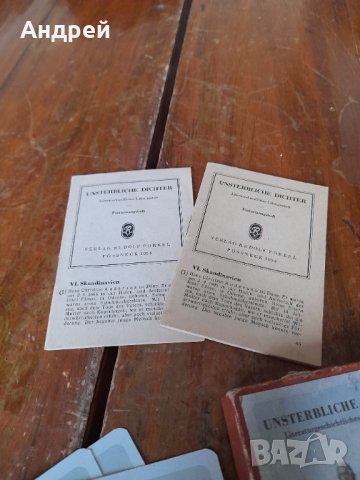 Стари карти за игра Безсмъртни Поети, снимка 3 - Други ценни предмети - 43144710