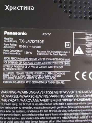 Матрица за Panasonic Viera Tx-l47dt50e за панел VVX47F130B20