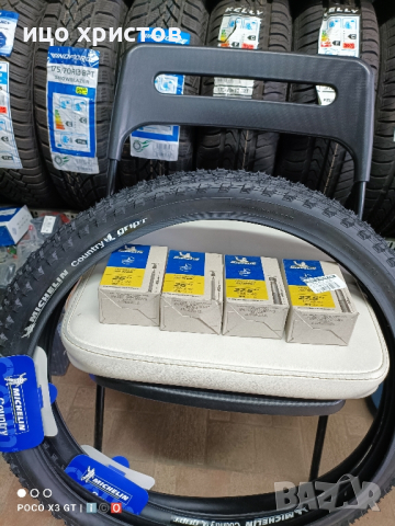 Велосипедни гуми Michelin 26x2.10.,2.00, снимка 4 - Части за велосипеди - 44893375