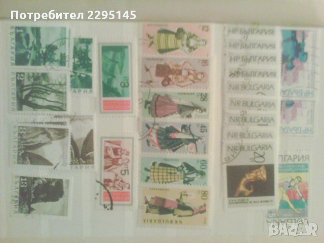 Продавам лична колекция филателни марки, снимка 5 - Филателия - 28130886