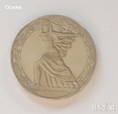 2 лева 1981 Републиката, снимка 2 - Нумизматика и бонистика - 37968493