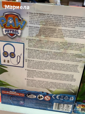 PAW PATROW Детски Слушалки / Сини, снимка 3 - Други - 52720015