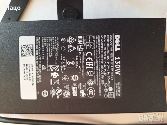 Dell, 19.5V, 6.7A, 130W, снимка 2 - Части за лаптопи - 52508875