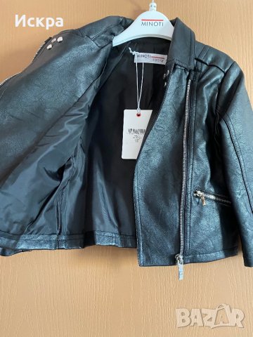 Кожено яке Minoti