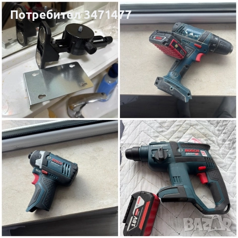 Батерия и винтоверт бош 12v bosch18v