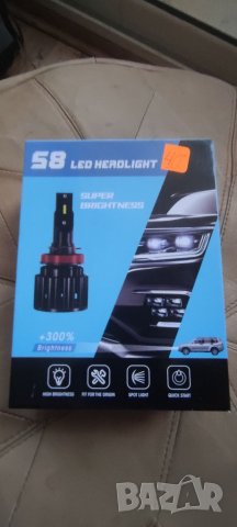 Led крушки H7 комплект 2 бр