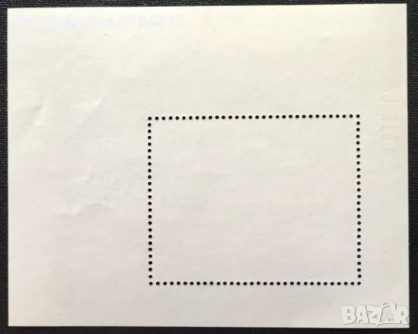 Унгария, 1981 г. - чист назъбен номериран блок, 5*29, снимка 2 - Филателия - 50434961