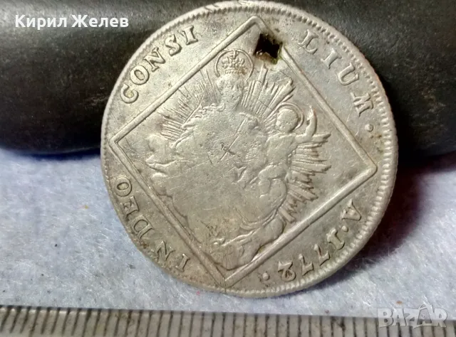 Стара СРЕБЪРНА МОНЕТА 20 КРОЙЦЕРА 1772 ИМПЕРАТОР ЙОЗЕФ II АВСТРИЯ СВЕЩЕНА РИМСКА ИМПЕРИЯ 26405, снимка 9 - Нумизматика и бонистика - 48805838