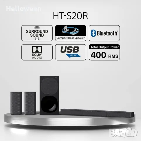 Чисто нов Soundbar Sony HT-S20R, 400W, 5.1, Bluetooth, HDMI ARC, USB, снимка 1 - Плейъри, домашно кино, прожектори - 48911481