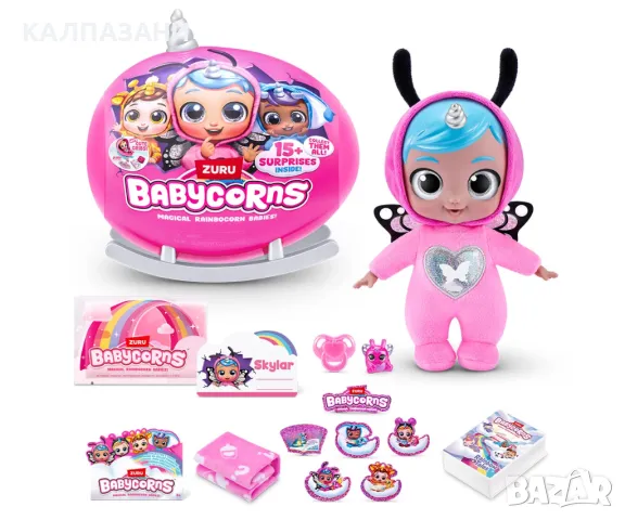 Zuru Babycorns 92107 - Surprise Series 1: Малка кукла, асортимент, снимка 4 - Плюшени играчки - 47289445