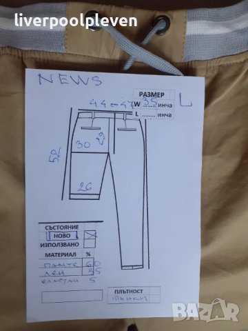 👉Нови ленени News Original W-35, снимка 5 - Къси панталони - 51261702