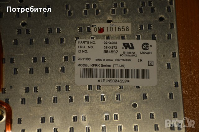 Клавиатура за IBM Thinkpad T20, T21, T22, T23, снимка 4 - Части за лаптопи - 27782486