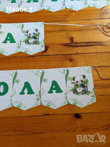 Украса за погача с панда, снимка 5 - Други - 43952002