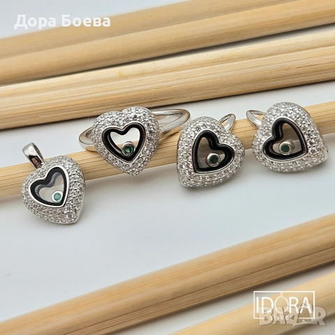 Сребърно съчетание: "Живо Сърце 2"