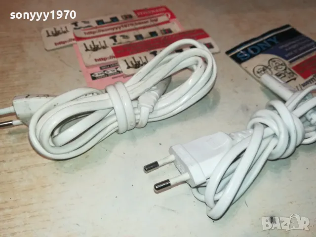 БЯЛ ЗАХРАНВАЩ КАБЕЛ ОТ ГЕРМАНИЯ 15ЛВ ЗА 1БР 0801251245, снимка 3 - Други - 48598607