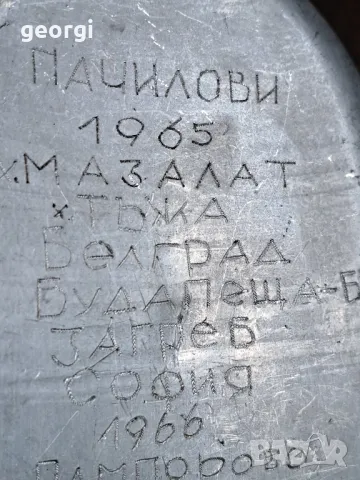 ретро алуминиева туристическа манерка   20/4, снимка 6 - Термоси - 49149331