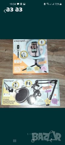 Нов немски микрофон със стойка за студио и домашна употреба 