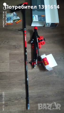 Leki Tour Stick Vario Carbon 5, снимка 2 - Зимни спортове - 38964116