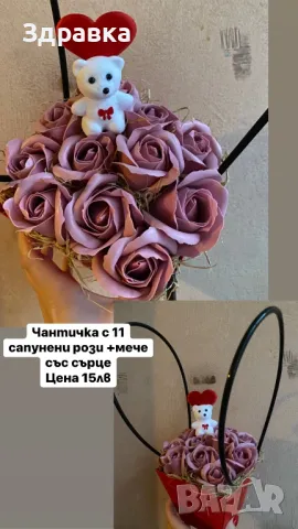 Сатенени рози , снимка 4 - Романтични подаръци - 48942792