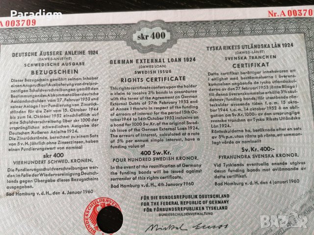 Райх облигация | 20 марки | Външен дълг в шведски крони (400 крони) | 1924г., снимка 6 - Други ценни предмети - 27497684