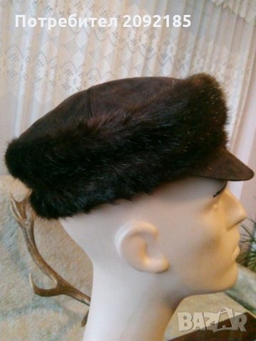 Шапка намалена