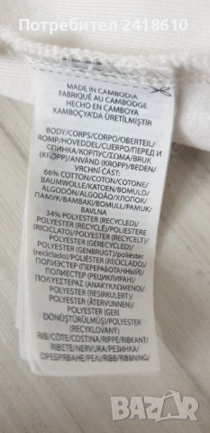 POLO Ralph Lauren Double Knit Tech Hoodie Performance  Mens Size S НОВО! ОРИГИНАЛ! Мъжко Горнище !, снимка 5 - Спортни дрехи, екипи - 53203810