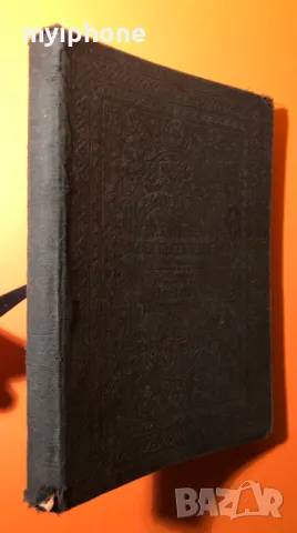 Стара Книга Изкуство История на Изкуствата Алвин Шулц 1884 г. на Немски, снимка 3 - Антикварни и старинни предмети - 49296538