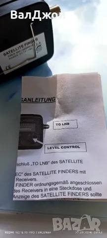 Satellite Finder Konig, снимка 3 - Друга електроника - 47318482