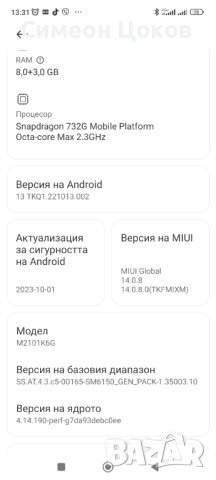 Xiaomi Redmi 10 pro , снимка 4 - Xiaomi - 44126528