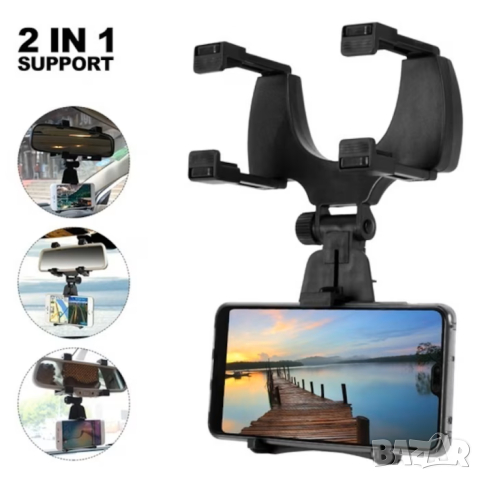 Универсална стойка за телефон за огледало, снимка 2 - Аксесоари и консумативи - 44906366