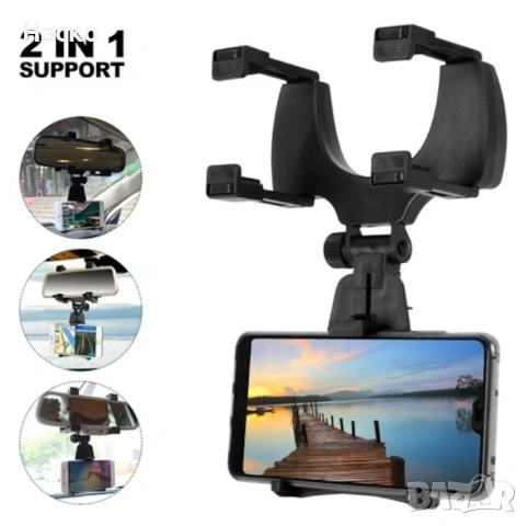 Универсална стойка за телефон за огледало, снимка 2 - Аксесоари и консумативи - 53441646